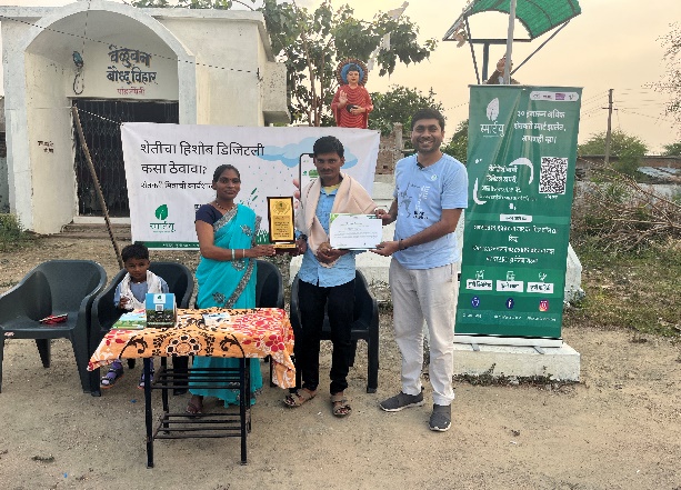 SmartU The Smart Farmer Award Function in Pandharpauni Chandrapur